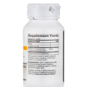 UBQH-50mg-670-(2)